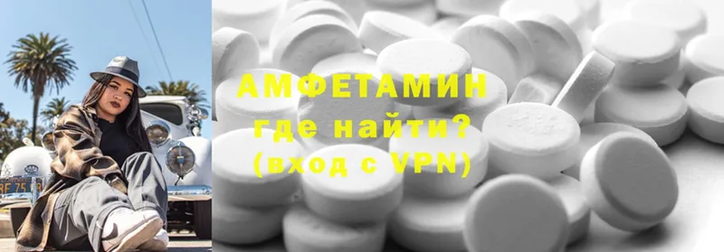 Amphetamine 98%  что такое   Кубинка 