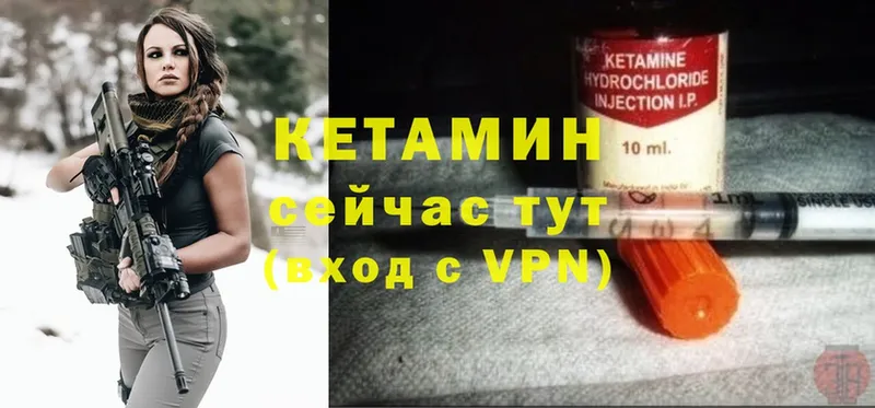 КЕТАМИН ketamine  Кубинка 