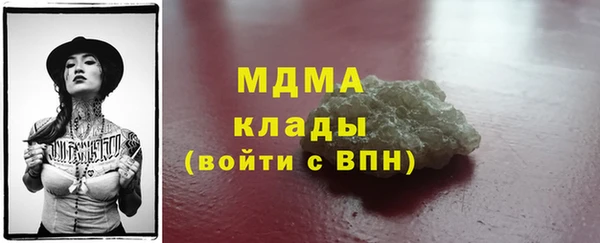 кокс Бугульма