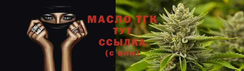 ТГК Wax  Кубинка 